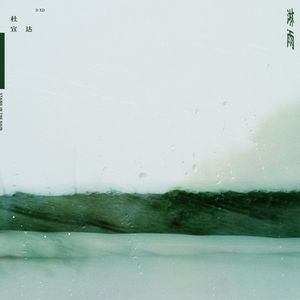 污视频在线网站
